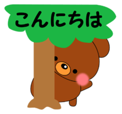 Daily conversation Sticker Kuntata sticker #13288703