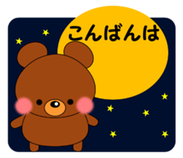 Daily conversation Sticker Kuntata sticker #13288704