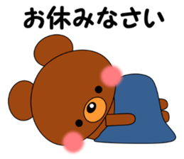 Daily conversation Sticker Kuntata sticker #13288705