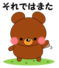 Daily conversation Sticker Kuntata sticker #13288706