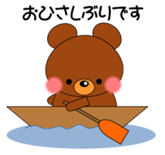 Daily conversation Sticker Kuntata sticker #13288707