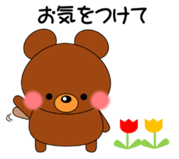 Daily conversation Sticker Kuntata sticker #13288709