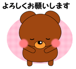 Daily conversation Sticker Kuntata sticker #13288710