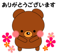 Daily conversation Sticker Kuntata sticker #13288711