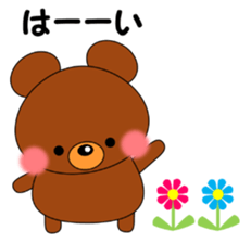 Daily conversation Sticker Kuntata sticker #13288712