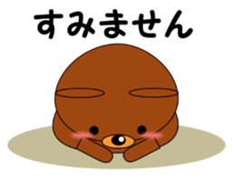 Daily conversation Sticker Kuntata sticker #13288717