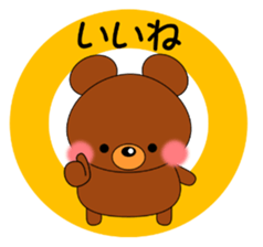 Daily conversation Sticker Kuntata sticker #13288724