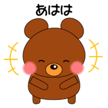 Daily conversation Sticker Kuntata sticker #13288728