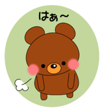 Daily conversation Sticker Kuntata sticker #13288729