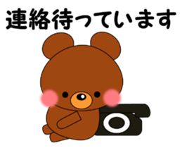 Daily conversation Sticker Kuntata sticker #13288730