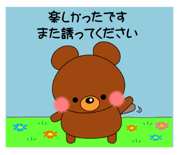 Daily conversation Sticker Kuntata sticker #13288733