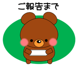 Daily conversation Sticker Kuntata sticker #13288737