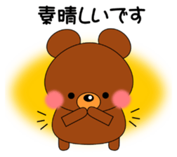 Daily conversation Sticker Kuntata sticker #13288738