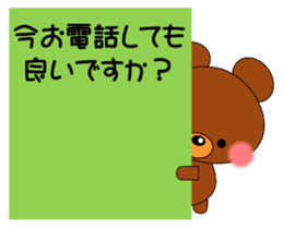 Daily conversation Sticker Kuntata sticker #13288739