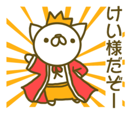 Sticker Kei sticker #13288743