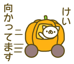 Sticker Kei sticker #13288744