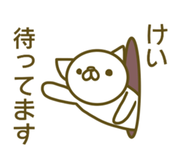 Sticker Kei sticker #13288745