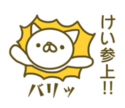 Sticker Kei sticker #13288746