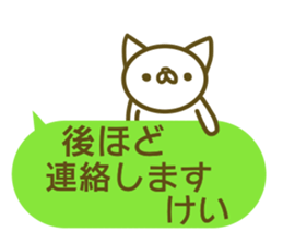 Sticker Kei sticker #13288747