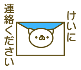 Sticker Kei sticker #13288748