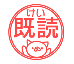 Sticker Kei sticker #13288749