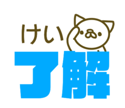 Sticker Kei sticker #13288750