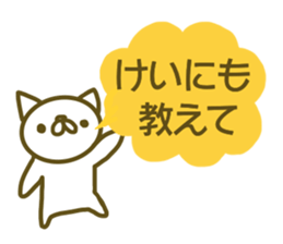 Sticker Kei sticker #13288753