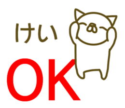 Sticker Kei sticker #13288754