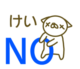 Sticker Kei sticker #13288755