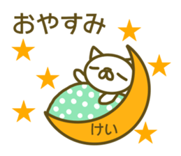 Sticker Kei sticker #13288757