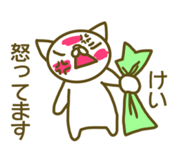 Sticker Kei sticker #13288759