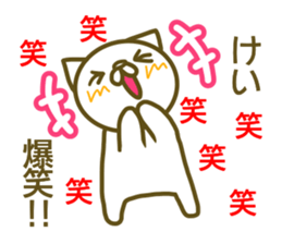 Sticker Kei sticker #13288760