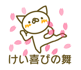 Sticker Kei sticker #13288761