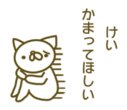 Sticker Kei sticker #13288762