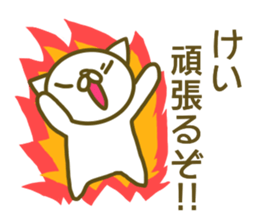 Sticker Kei sticker #13288763