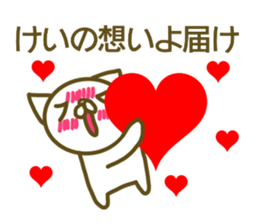 Sticker Kei sticker #13288764