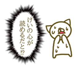 Sticker Kei sticker #13288765