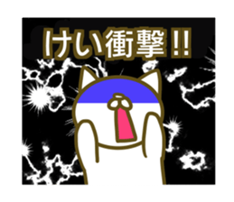 Sticker Kei sticker #13288766