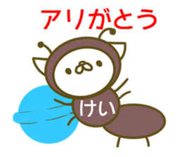 Sticker Kei sticker #13288768