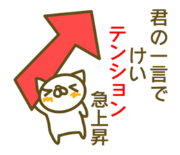 Sticker Kei sticker #13288769