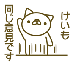 Sticker Kei sticker #13288770