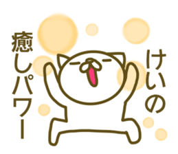 Sticker Kei sticker #13288773