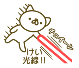 Sticker Kei sticker #13288774