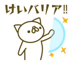 Sticker Kei sticker #13288775