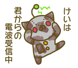 Sticker Kei sticker #13288778