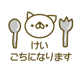 Sticker Kei sticker #13288779