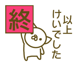 Sticker Kei sticker #13288781