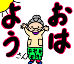 Yuzukko family all set sticker #13288982