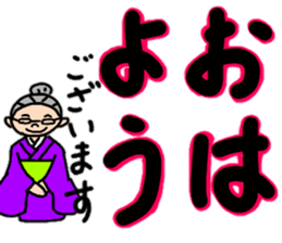 Yuzukko family all set sticker #13288983