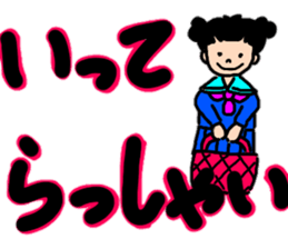 Yuzukko family all set sticker #13288984